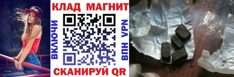 Наркотические вещества Озёрск Амфетамин  Мефедрон  КОКАИН  ГАШИШ  Марихуана 