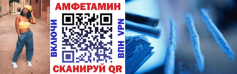 kraken ССЫЛКА  Озёрск  АМФЕТАМИН VHQ 