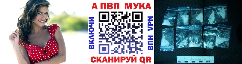 купить   нарко площадка состав  Альфа ПВП кристаллы  Озёрск 