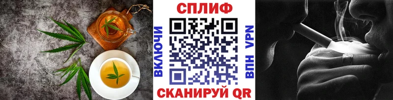 Еда ТГК конопля  Озёрск 
