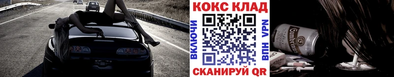 МЕГА зеркало  Озёрск  COCAIN FishScale 