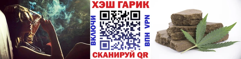 ГАШИШ индика сатива купить kraken онион Озёрск