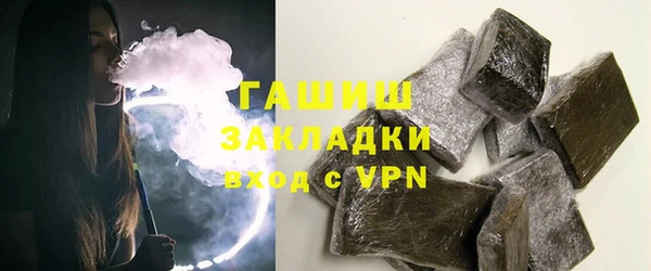 кокаин премиум Баксан