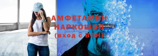 кокаин премиум Баксан