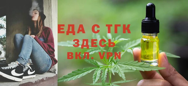 МДПВ Балахна