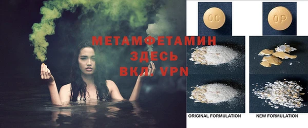 скорость Балабаново