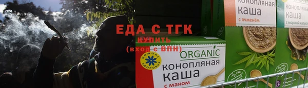 сатива Арсеньев