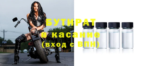 скорость Балабаново