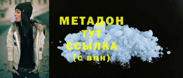 кокаин премиум Баксан