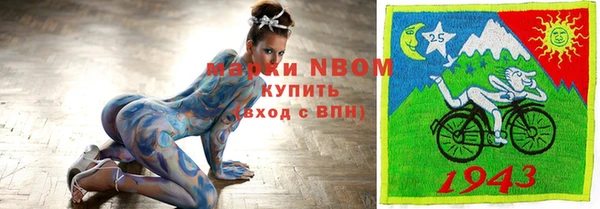 первитин Армянск