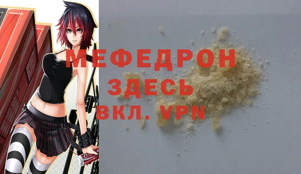МДПВ Балахна