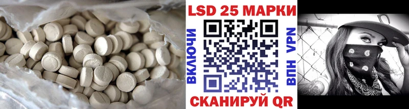 где продают   Озёрск  нарко площадка Telegram  ЛСД экстази ecstasy 