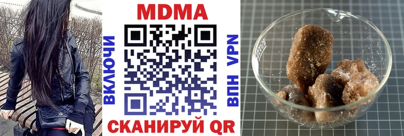 купить наркотики цена  Озёрск  MDMA молли 
