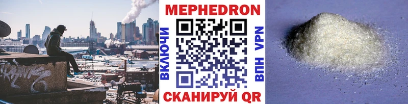 MEGA онион  Озёрск  Меф mephedrone 