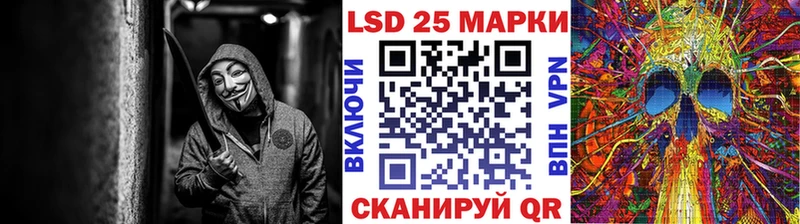 Марки NBOMe 1,5мг Озёрск